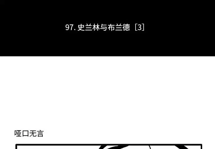 第125話