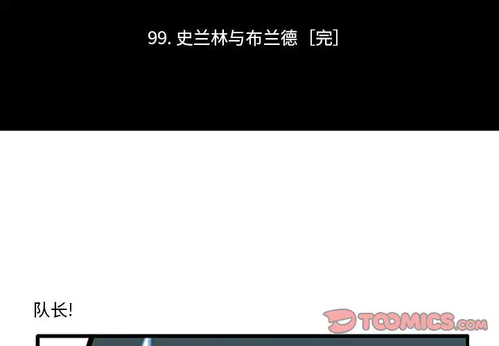 第127話
