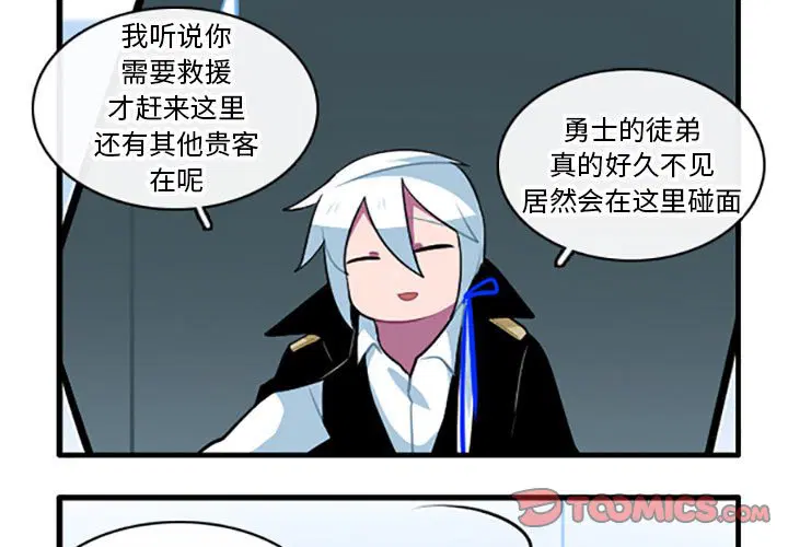 第127話
