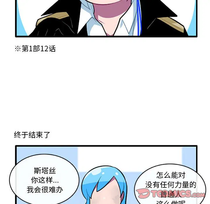 第127話