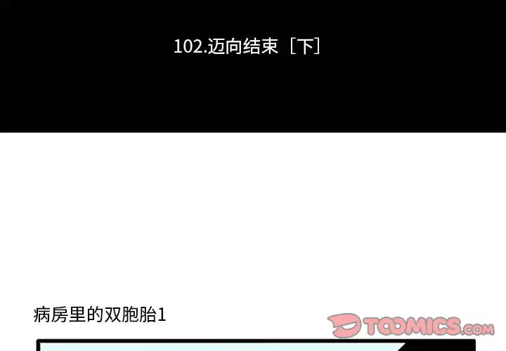 第130話