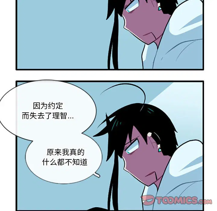 第130話