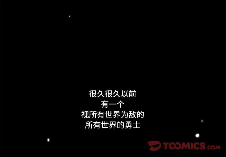 第131話