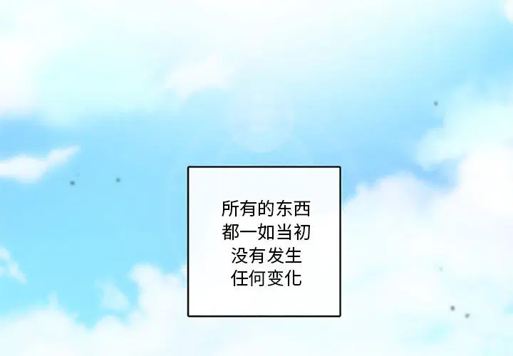 第132話