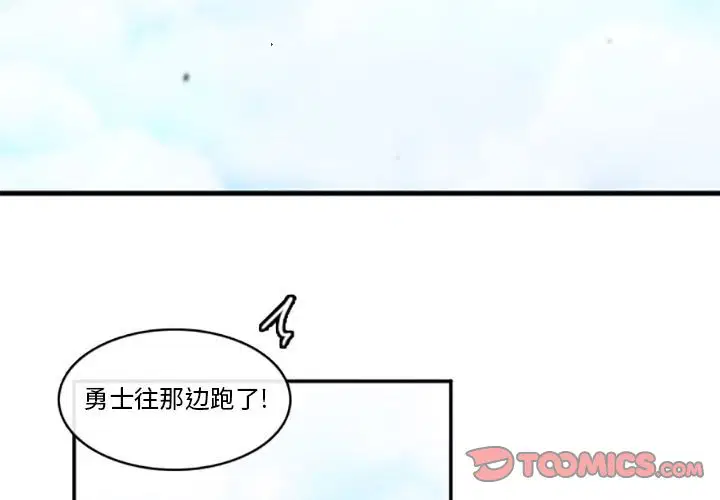 第132話