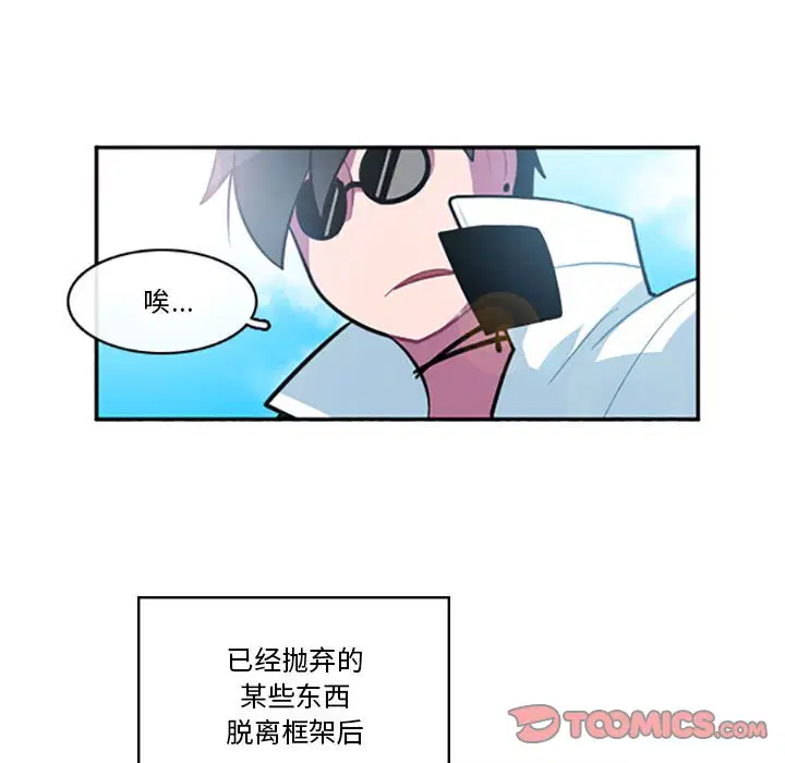 第132話