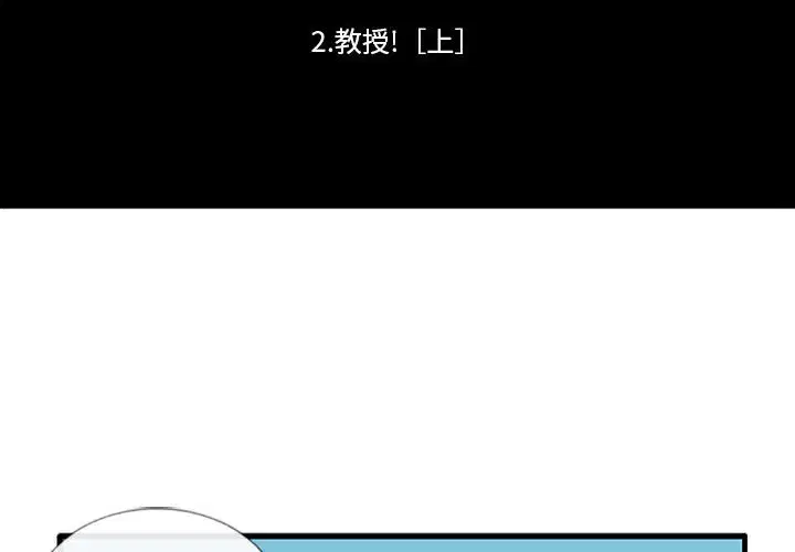 第133話