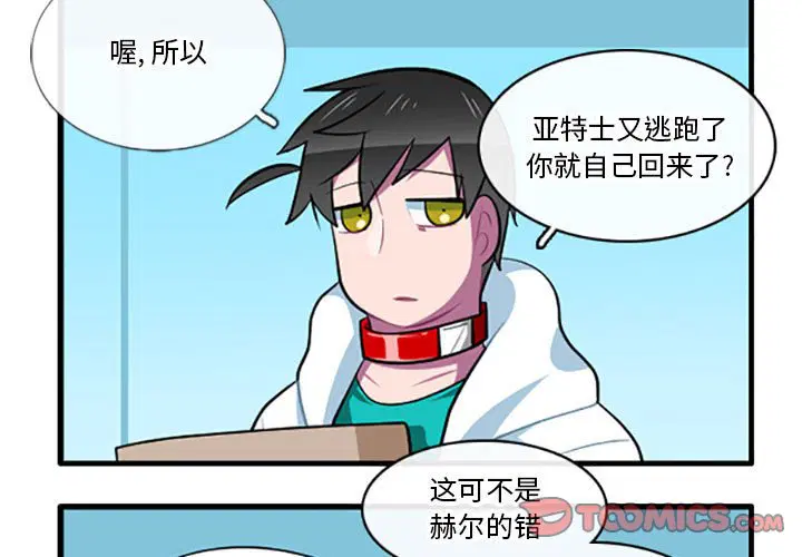 第133話