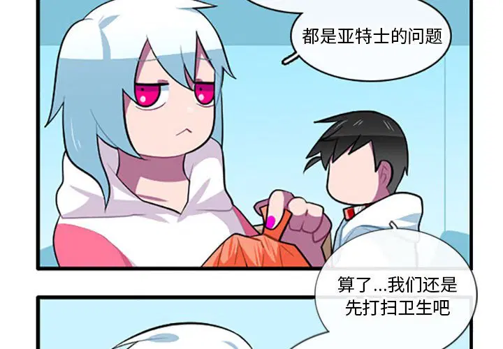第133話