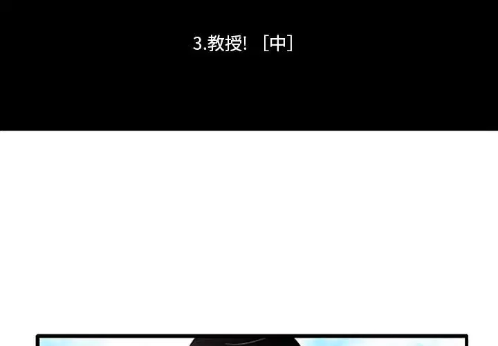 第134話