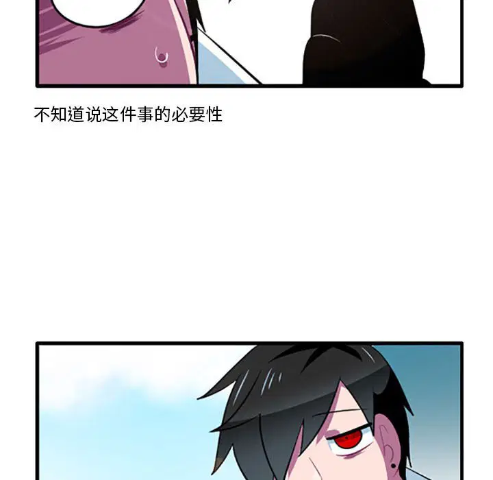 第134話