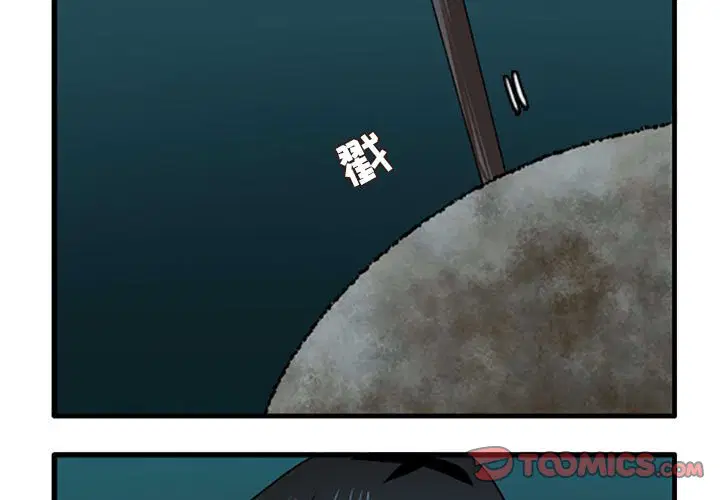 第135話