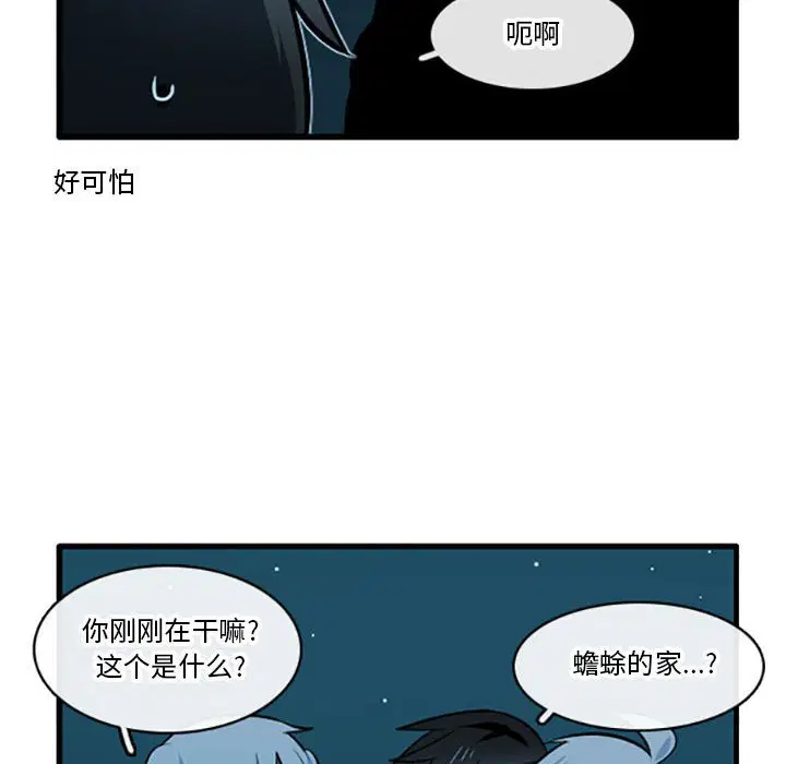 第135話