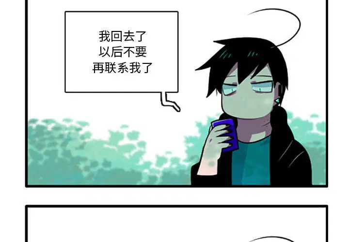 第136話