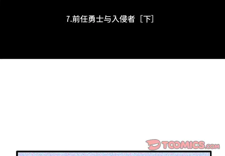 第138話