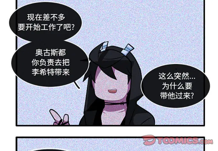 第138話
