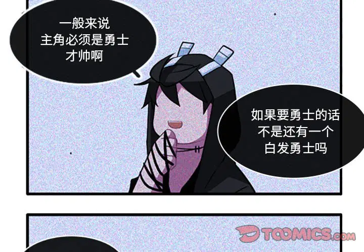 第138話