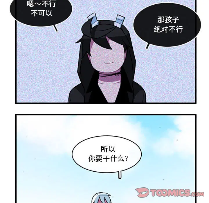 第138話