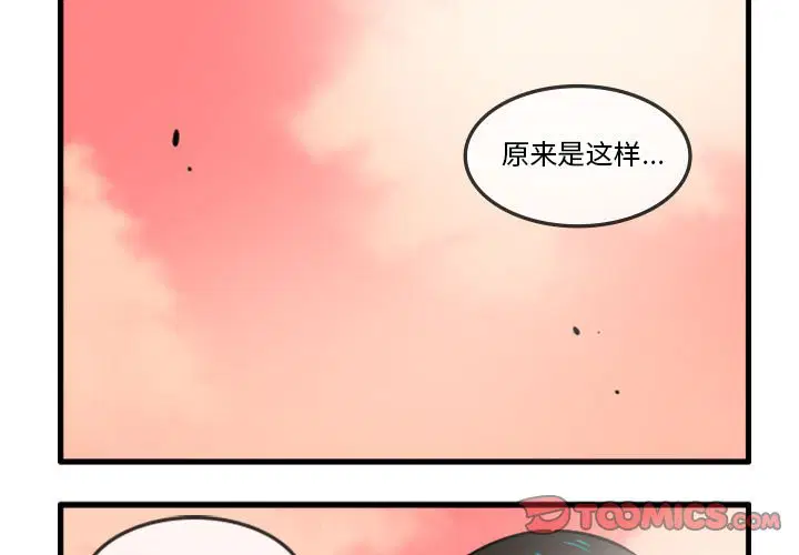 第139話
