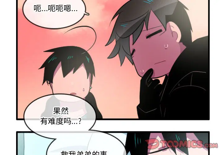 第139話