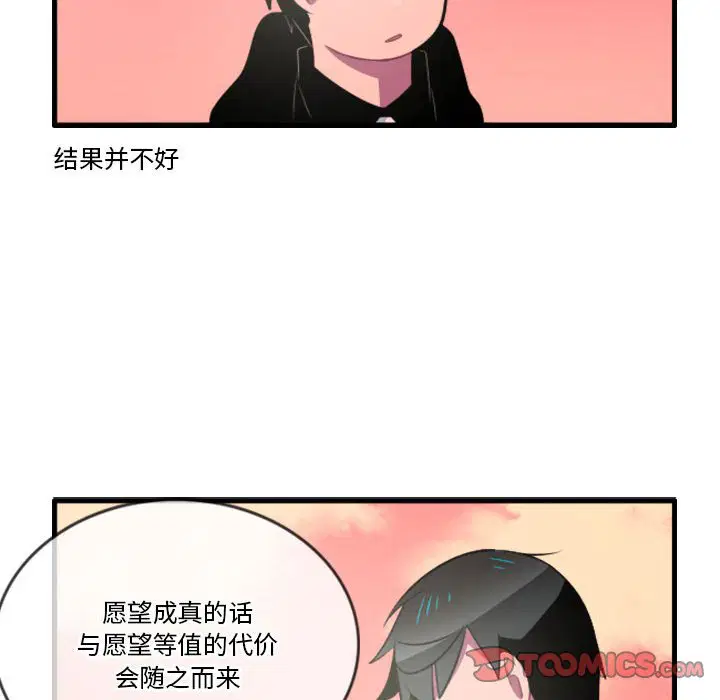 第139話