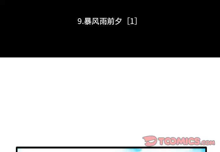 第140話