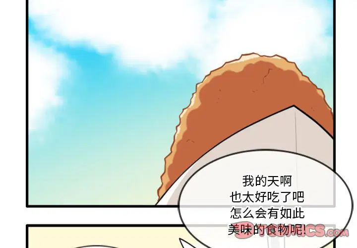 第140話