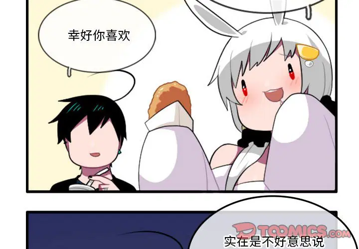 第140話