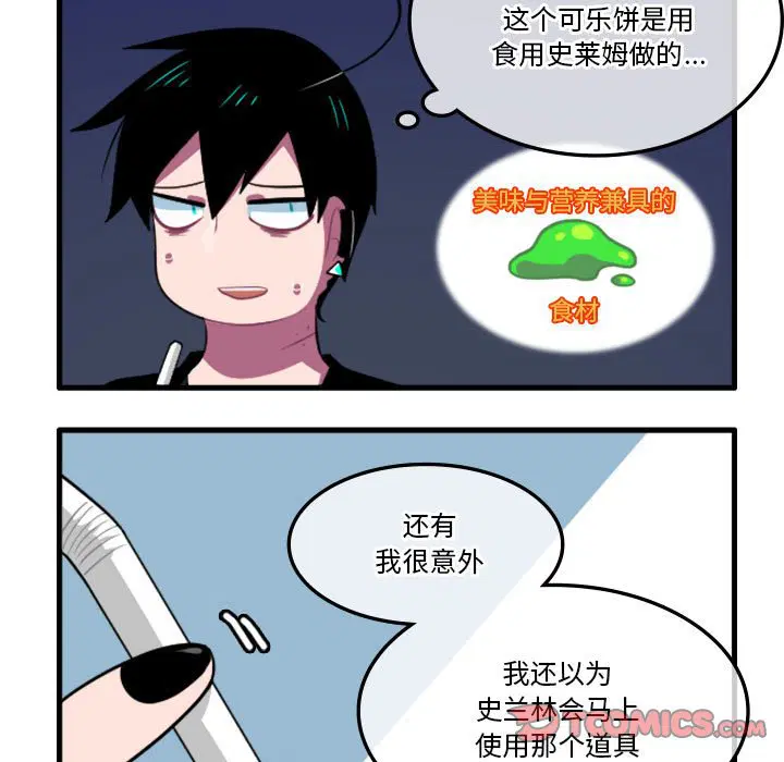第140話