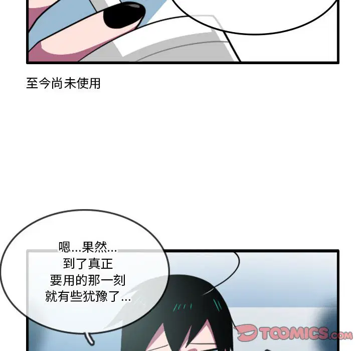 第140話