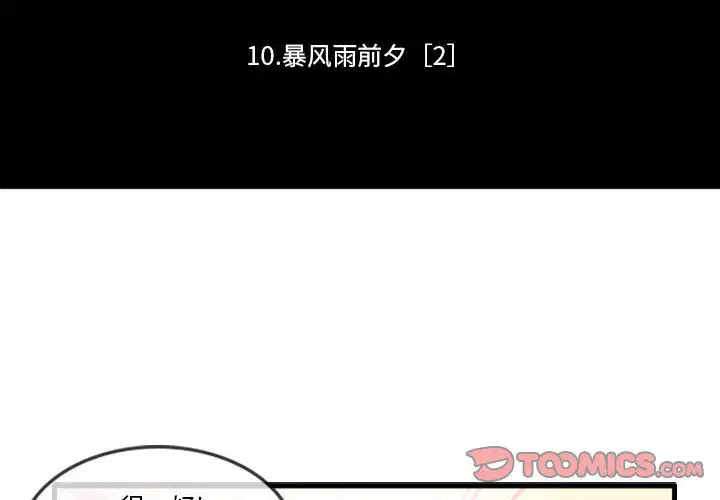 第141話