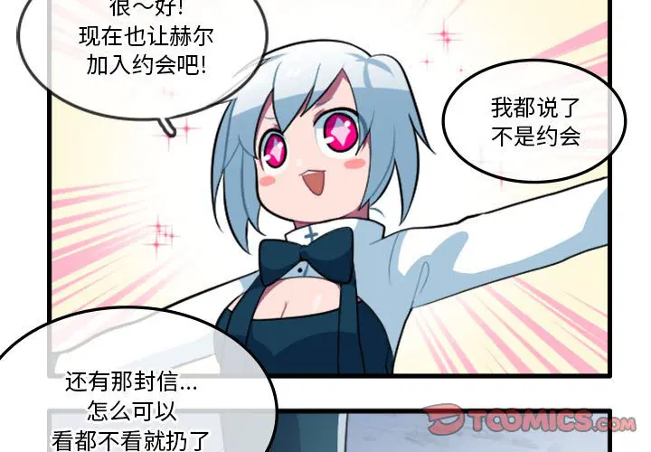 第141話