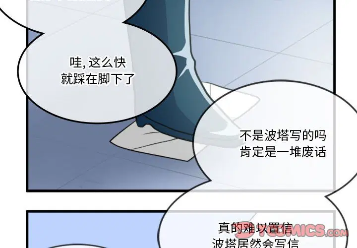 第141話