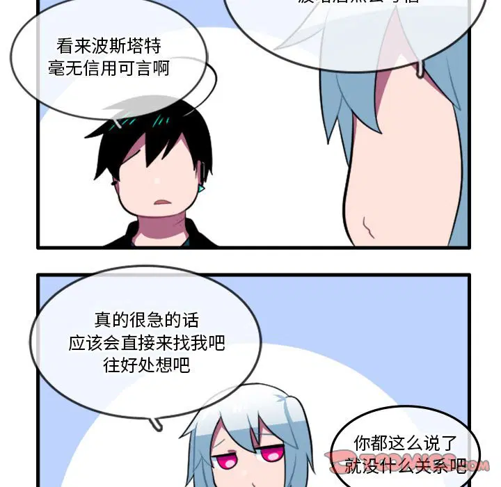 第141話