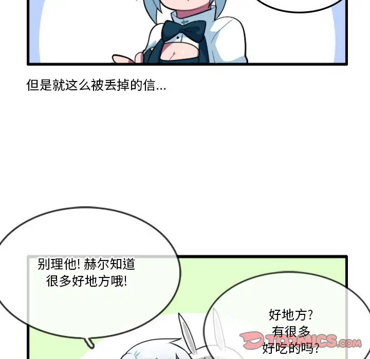第141話