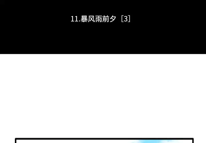 第142話