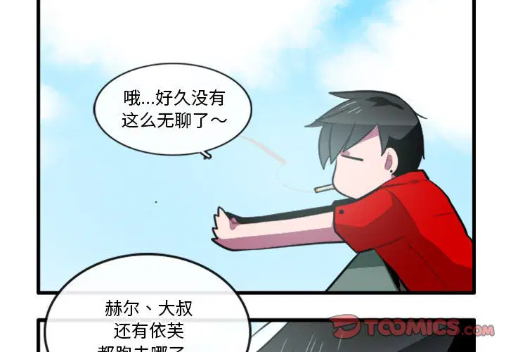 第142話