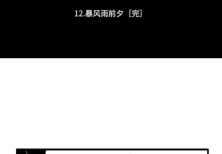 第143話