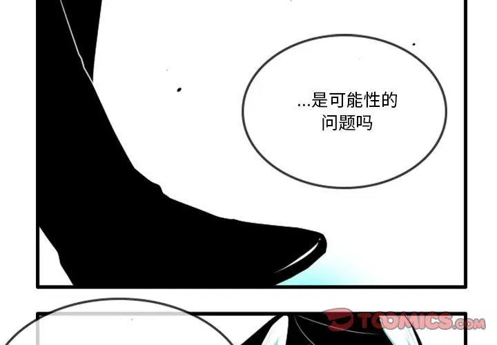第143話
