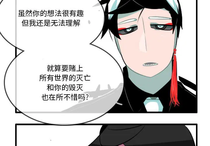 第143話