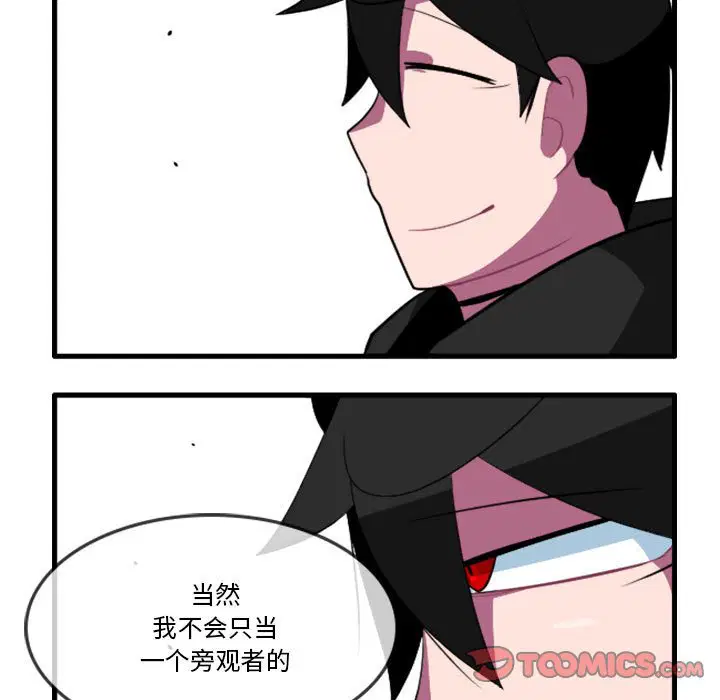 第143話