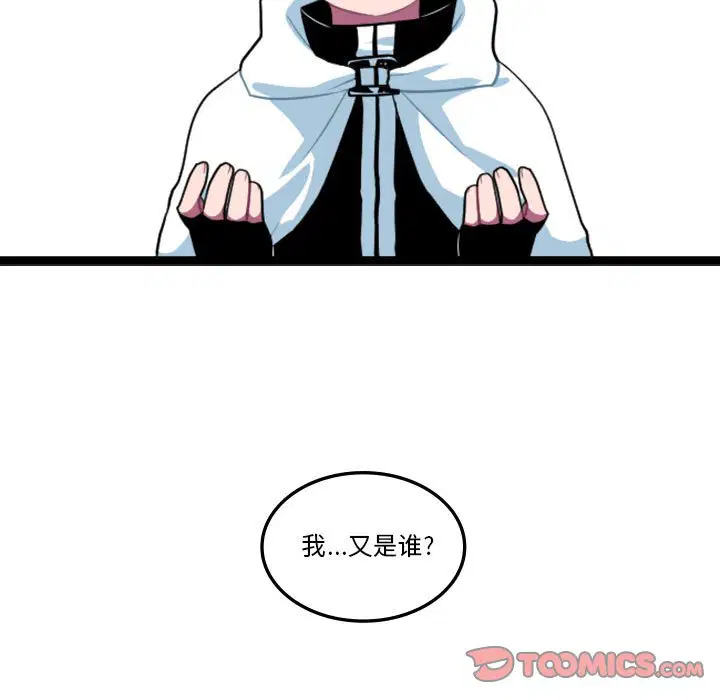 第144話