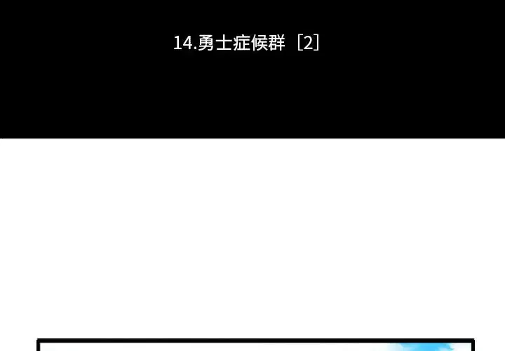第145話