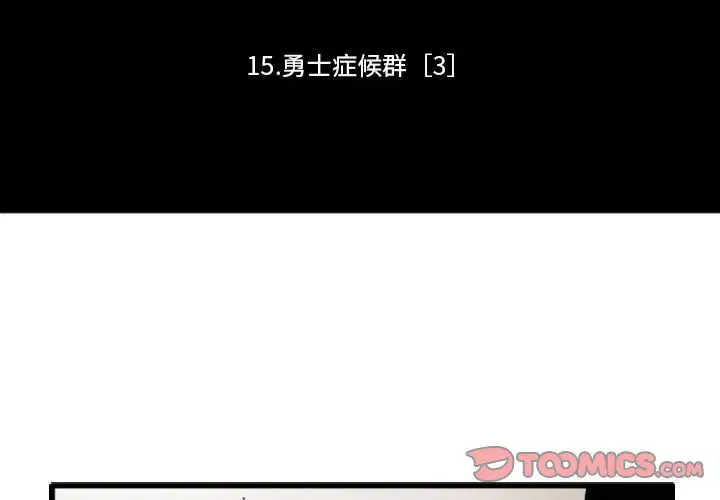 第146話