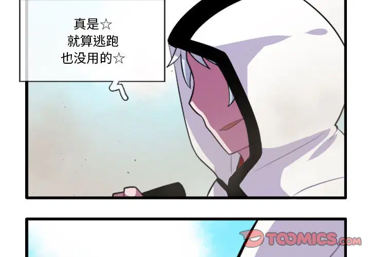 第146話