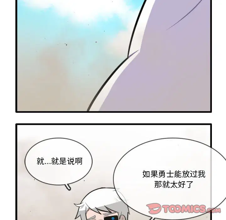 第146話