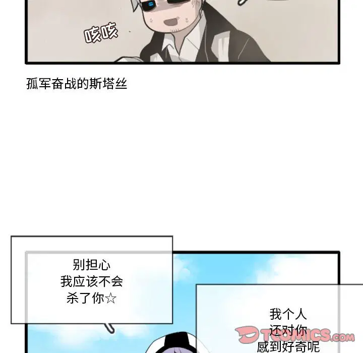 第146話