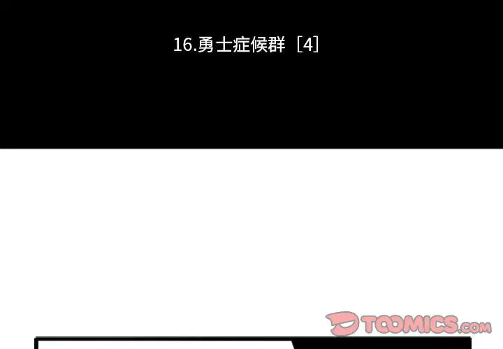 第147話