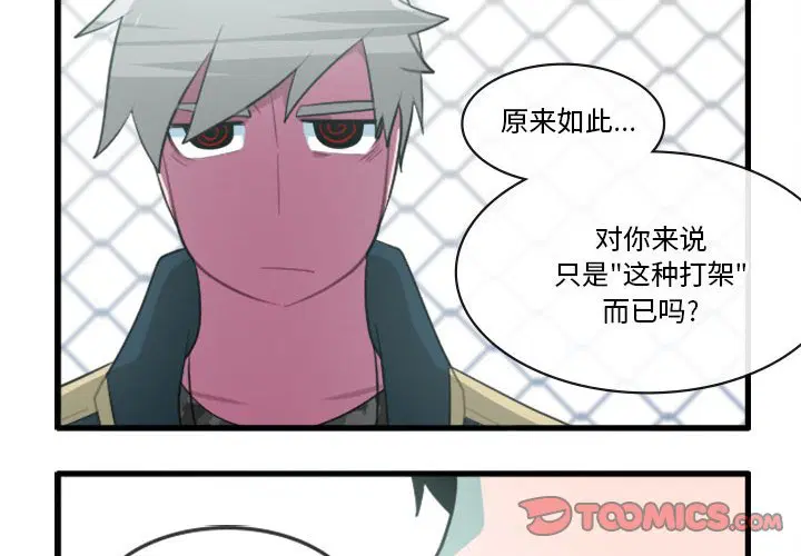 第147話