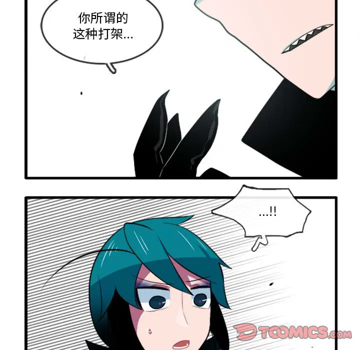 第147話